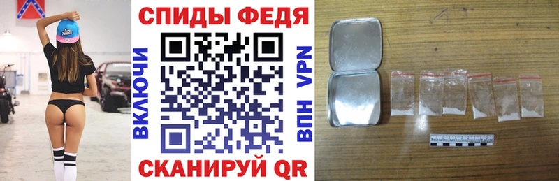 магазин продажи наркотиков  Бор  АМФЕТАМИН VHQ 