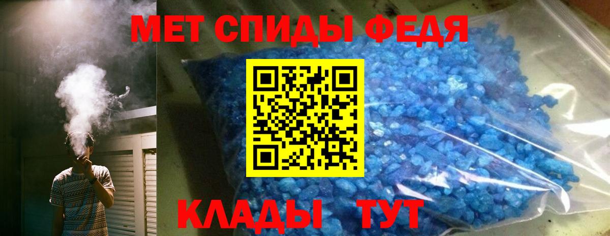 АМФЕТАМИН 98%  Вход с VPN  АМФ  Amphetamine  Бор 
