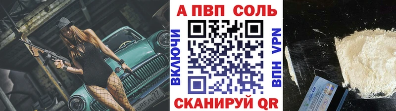 A-PVP крисы CK  закладки  Бор 