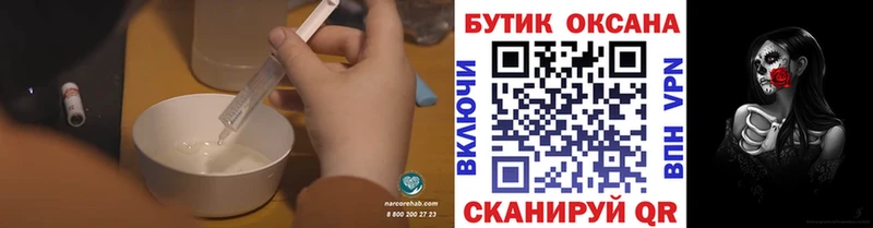 Бутират 1.4BDO  мега зеркало  Бор 