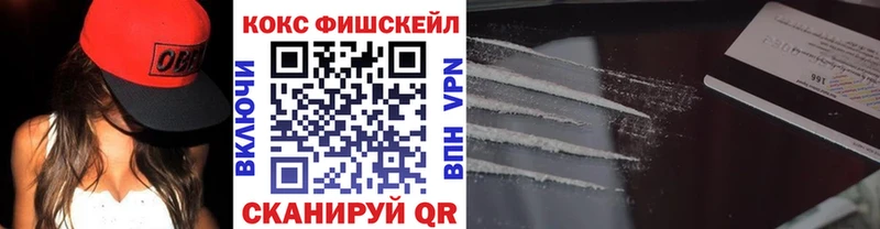 продажа наркотиков  Бор  КОКАИН 97% 