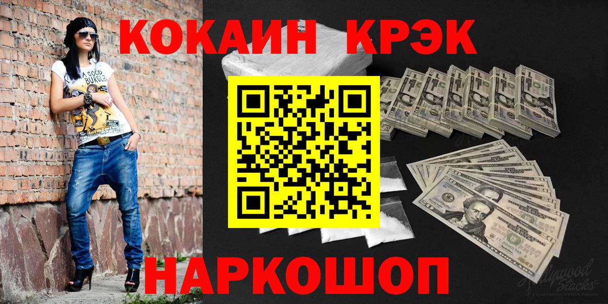 Кокаин Колумбийский Бор