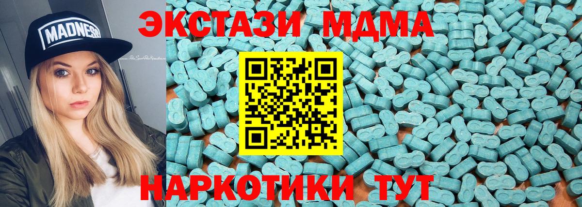 Ecstasy Philipp Plein  Вход с VPN  Ecstasy круглые  ЭКСТАЗИ  Бор 