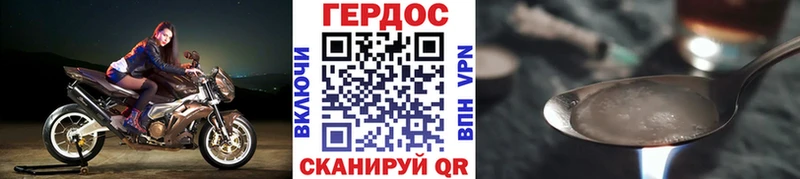 цена   Бор  ГЕРОИН гречка 