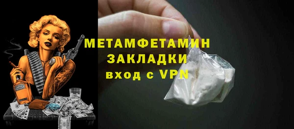 mix Балахна