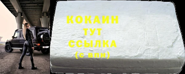 COCAINE Баксан