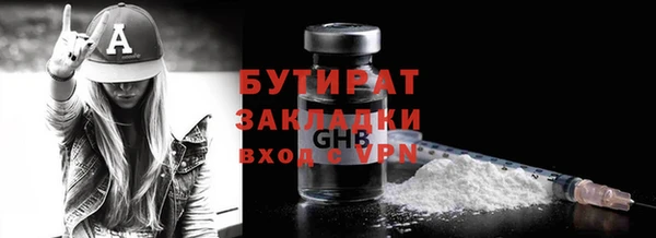 mix Балахна