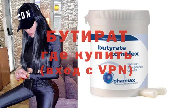 mix Балахна