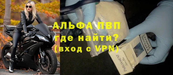 крисы Балабаново