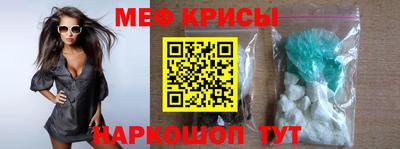 синтетический гашиш Гусь-Хрустальный