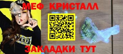 бутират Гусев