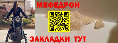 синтетический гашиш Гусь-Хрустальный