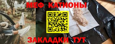 ешки Гусиноозёрск