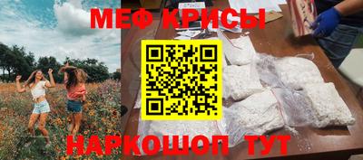 бутират Гусев