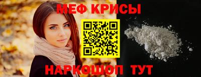 бутират Гусев