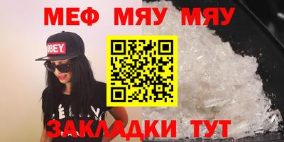 синтетический гашиш Гусь-Хрустальный