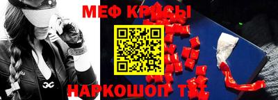 ешки Гусиноозёрск
