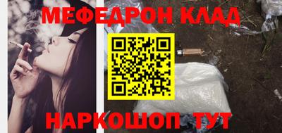 бутират Гусев