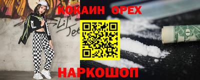 синтетический гашиш Гусь-Хрустальный