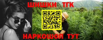 синтетический гашиш Гусь-Хрустальный