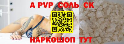 синтетический гашиш Гусь-Хрустальный