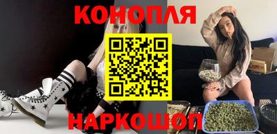 синтетический гашиш Гусь-Хрустальный