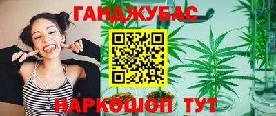 синтетический гашиш Гусь-Хрустальный