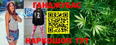 бутират Гусев