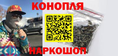 бутират Гусев