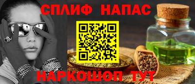 бутират Гусев