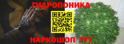 бутират Гусев