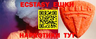 синтетический гашиш Гусь-Хрустальный