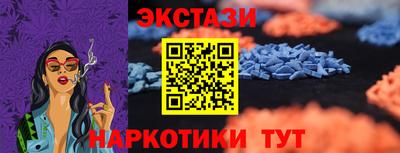 бутират Гусев