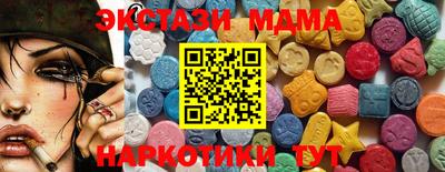бутират Гусев