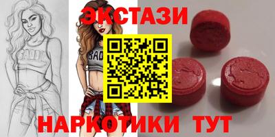 бутират Гусев