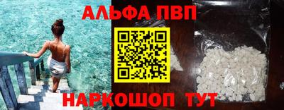 синтетический гашиш Гусь-Хрустальный