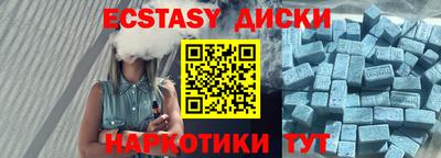 ешки Гусиноозёрск