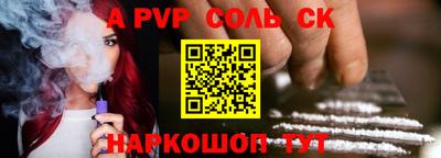 синтетический гашиш Гусь-Хрустальный