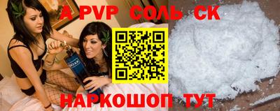 синтетический гашиш Гусь-Хрустальный