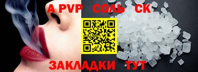 ешки Гусиноозёрск