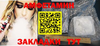 синтетический гашиш Гусь-Хрустальный