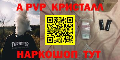 синтетический гашиш Гусь-Хрустальный