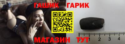 бутират Гусев