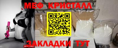 бутират Гусев