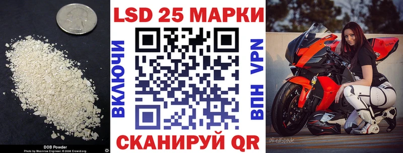 наркота  Бор  ссылка на мегу сайт  ЛСД экстази кислота 