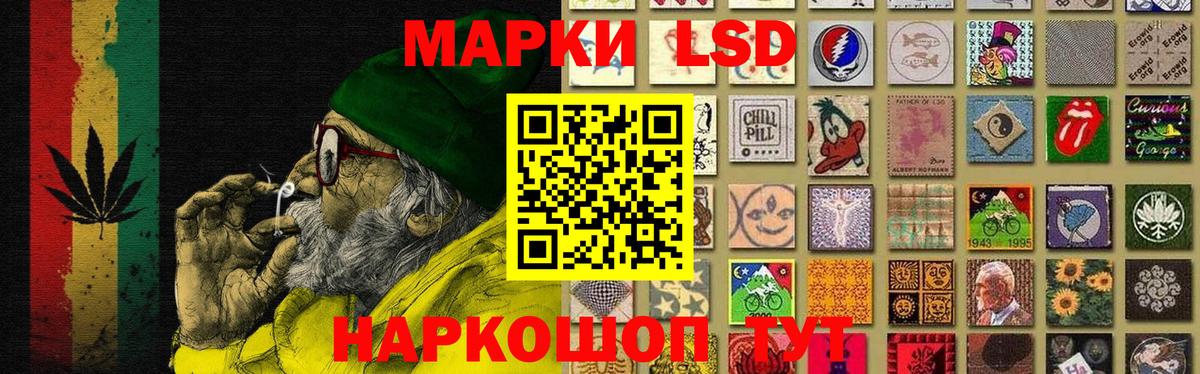 LSD-25 экстази ecstasy Бор