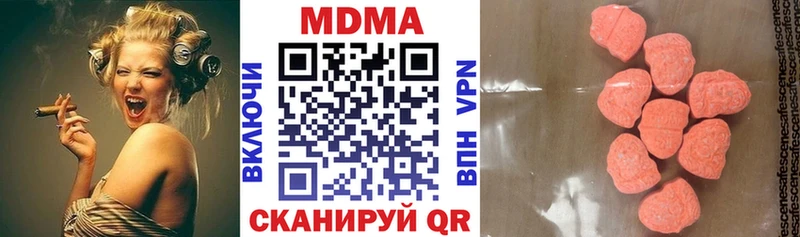 закладки  Бор  MDMA VHQ 