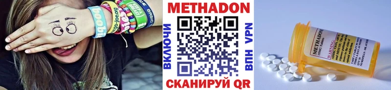 Метадон белоснежный Бор
