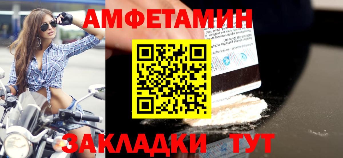 Бор  МЕТАМФЕТАМИН кристалл  Вход с VPN 