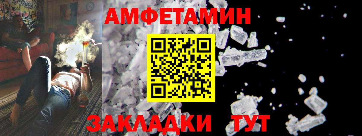 МЕТАМФЕТАМИН Декстрометамфетамин 99.9% Бор